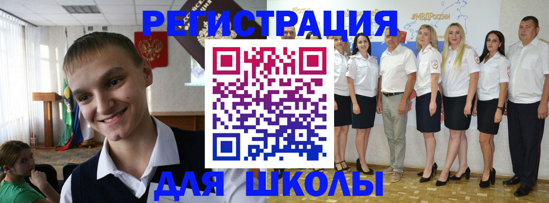 временная регистрация в квартире в Иркутской области